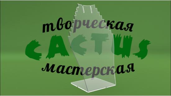 Подставка для ожерелья