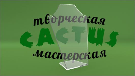 Подставка под ожерелье