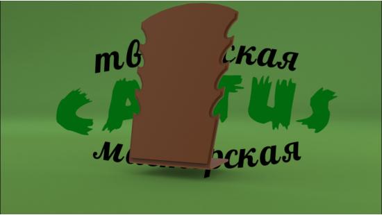Подставка для украшений коричневая