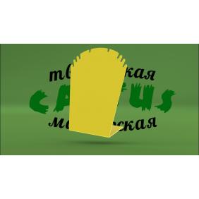 Подставка для украшений желтая 