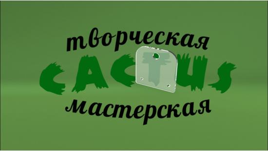 Бирка под комплект бижутерии прозрачная 