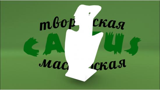 Цветная подставка под колье 