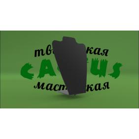 Подставка под декоративную бижутерию