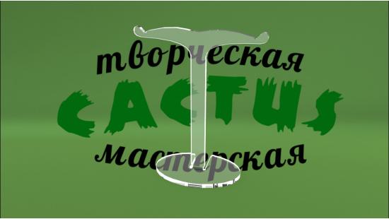 Прозрачная подставка из оргстекла для украшений