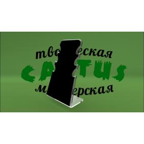 Подставка для элитной бижутерии