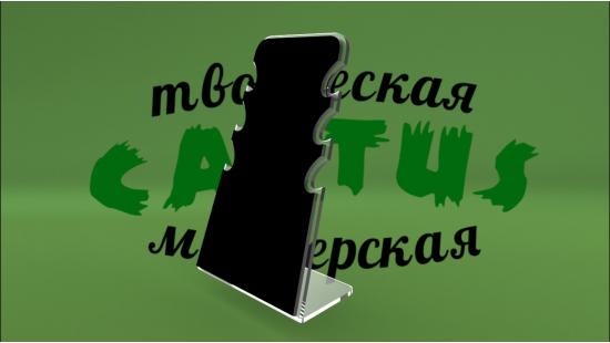 Подставка для элитной бижутерии