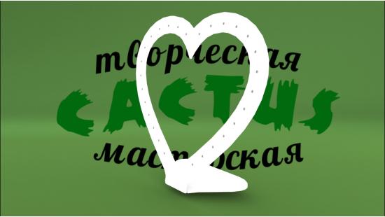 Сердце для украшений