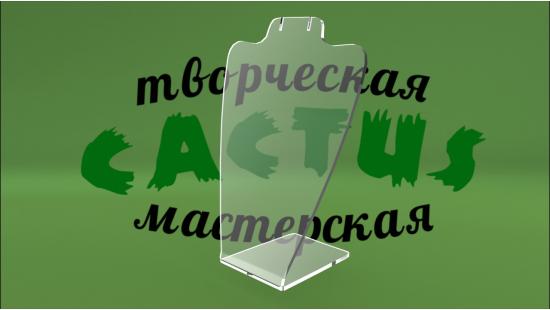 Для ювелирки