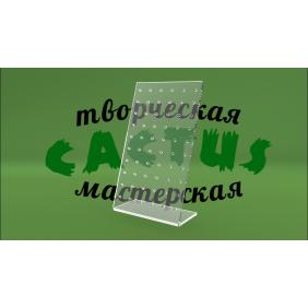 Под серьги из акрила
