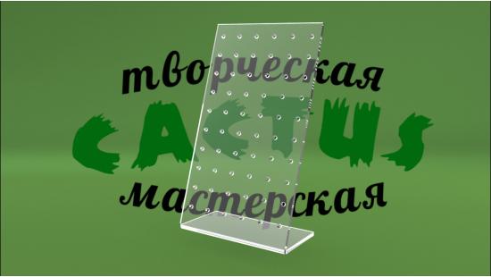 Под серьги из акрила