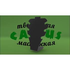 Стенд для бисера