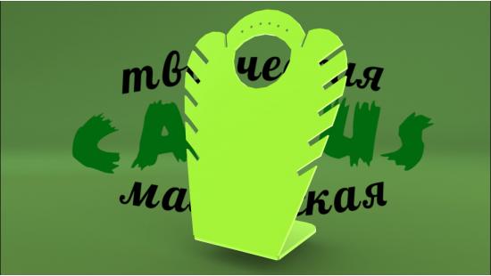 Ювелирная подставка 