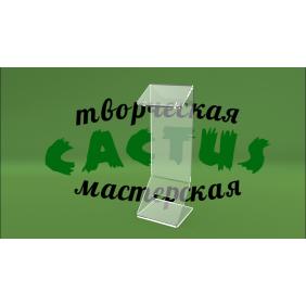 Под серьги и кольцо
