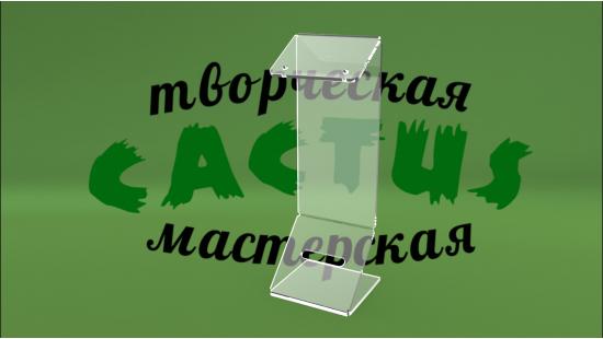 Под серьги и кольцо