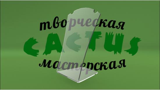 Для изделий