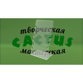 Подставка лесенка