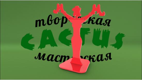 Миссис для украшений
