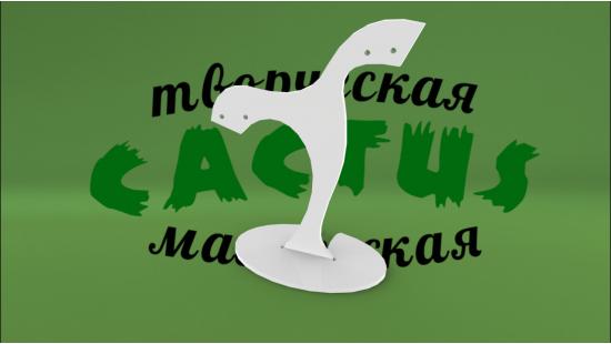 Пальма под серьги
