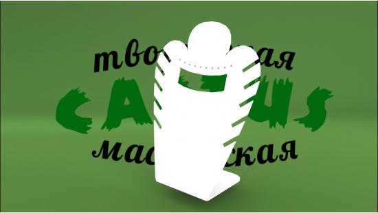 Белая подставка под колье