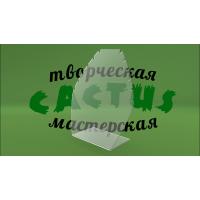 Для украшений
