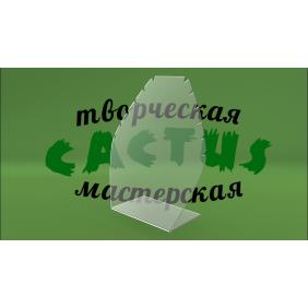 Для украшений