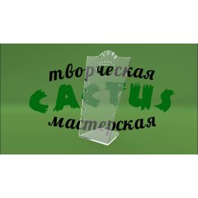 Подставка для золота