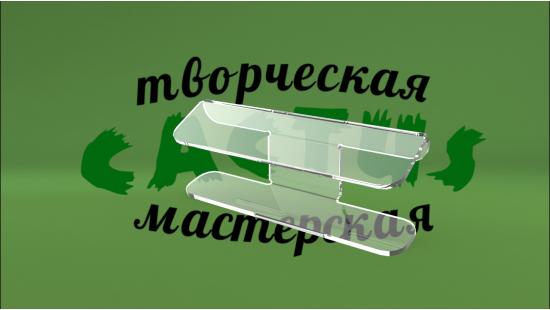 Стенд для браслетов