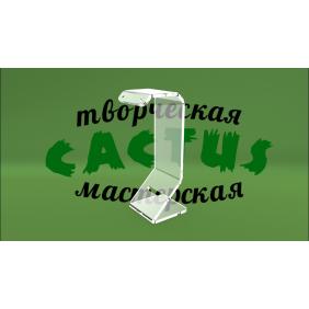 Купить подставки для украшений