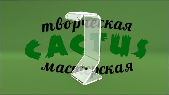 Купить подставки для украшений