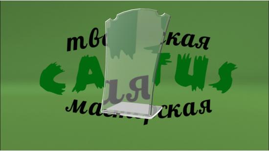 Акриловая прозрачная подставка под бижутерию