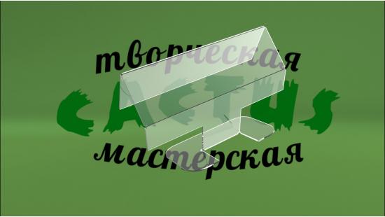Акриловые подставки для браслетов