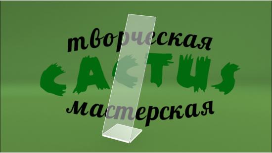 L-образная для бус