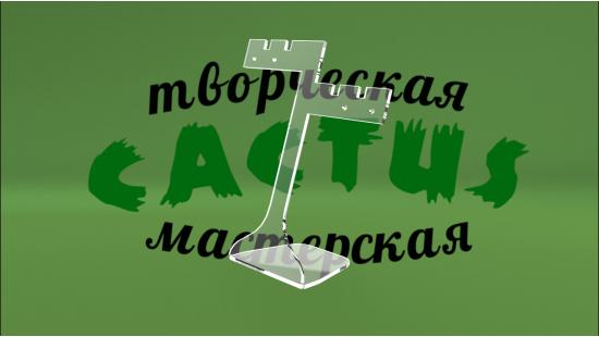 Подставка для сережек - антенна