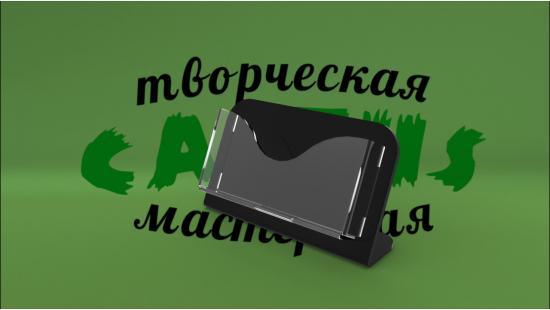 Под визитки из цветного пластика 