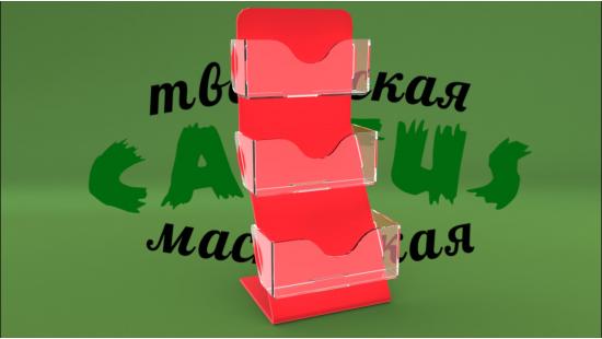 Визитница с цветным акрилом