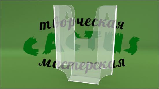 Карман для полиграфии 