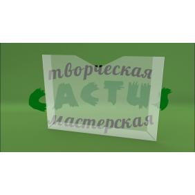 Пластиковый карман для информации Пластиковый карман для информации