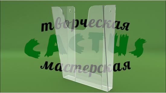 Карман объемный навесной 