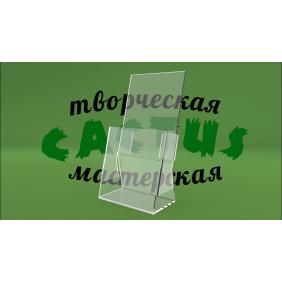 Пластиковый карман Пластиковый карман