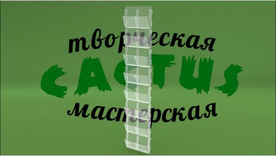 Карманы для открыток 