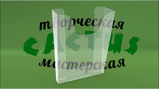 Прозрачный карман 