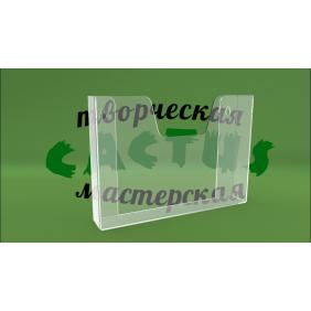 Объемный карман Объемный карман