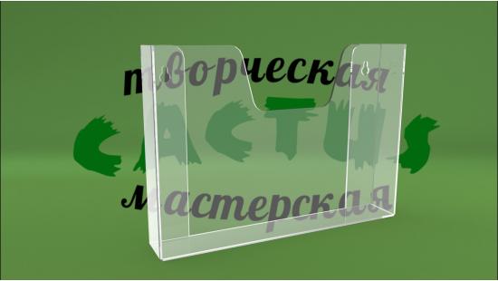 Объемный карман 