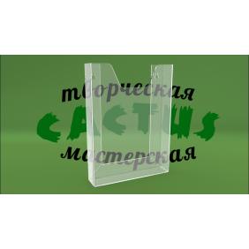 Пластиковый карман А5 Пластиковый карман А5