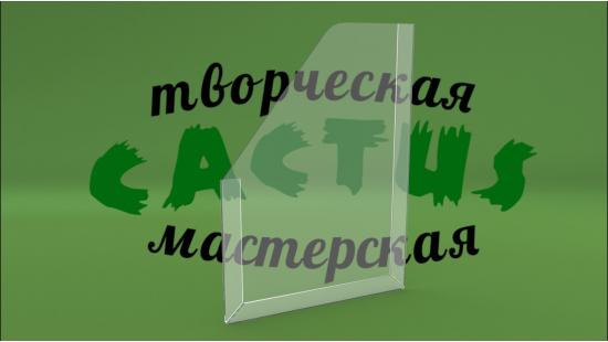 Карман плоский А4