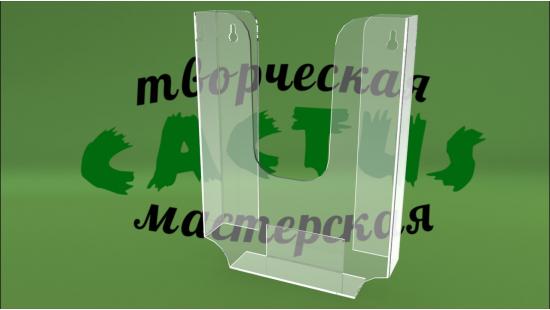 Навесной карман А5 