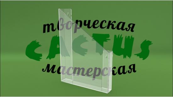 Формат А4 