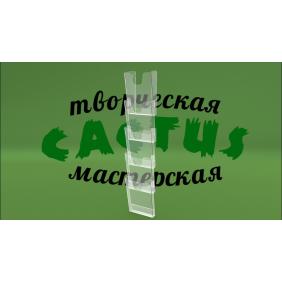 Пластиковый карман на 5 ярусов Пластиковый карман на 5 ярусов