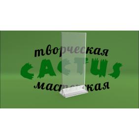 Тейбл-тент настольный Тейбл-тент настольный