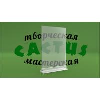 Подставка под меню А4